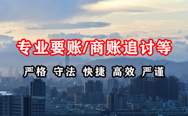 东阳收债公司