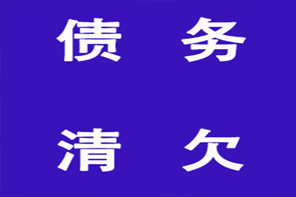 45万元承兑汇票引发的省际争议事件